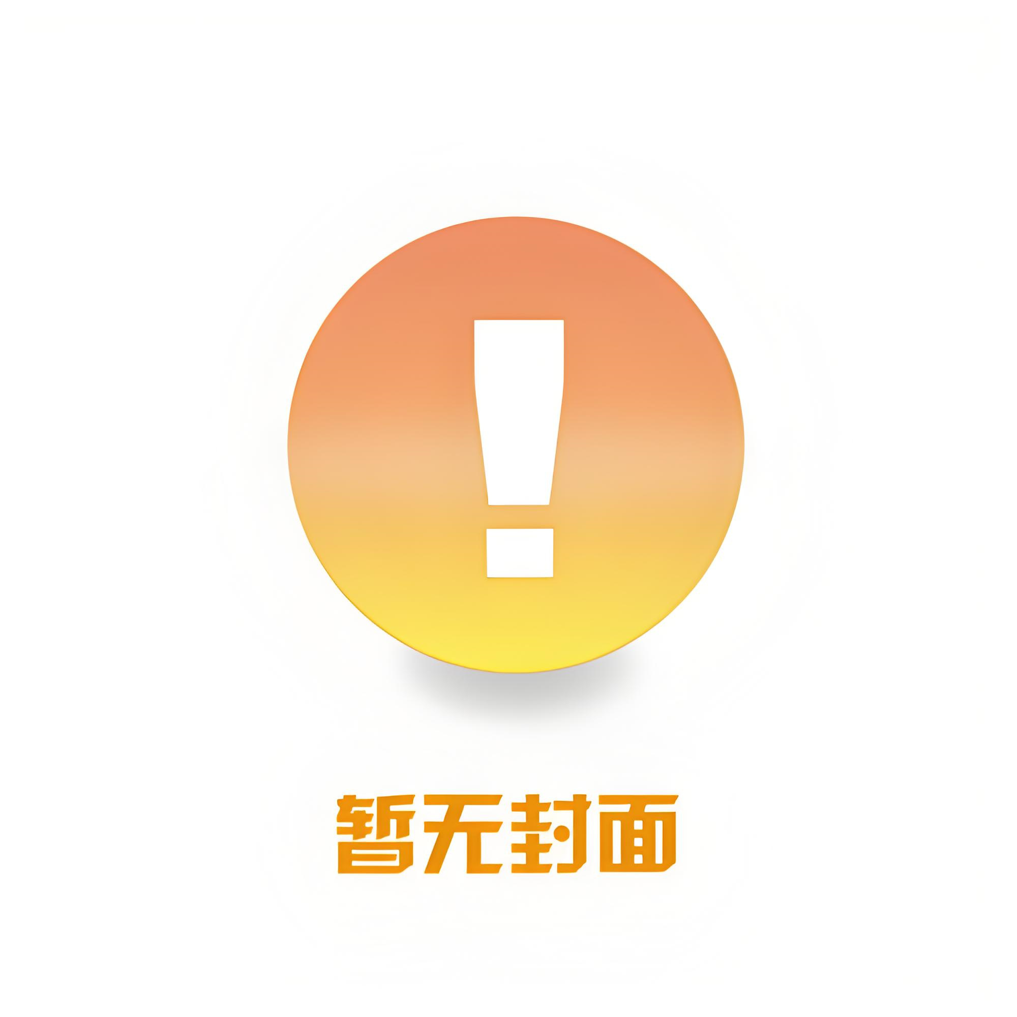 江晏礼安然小说江晏礼时候